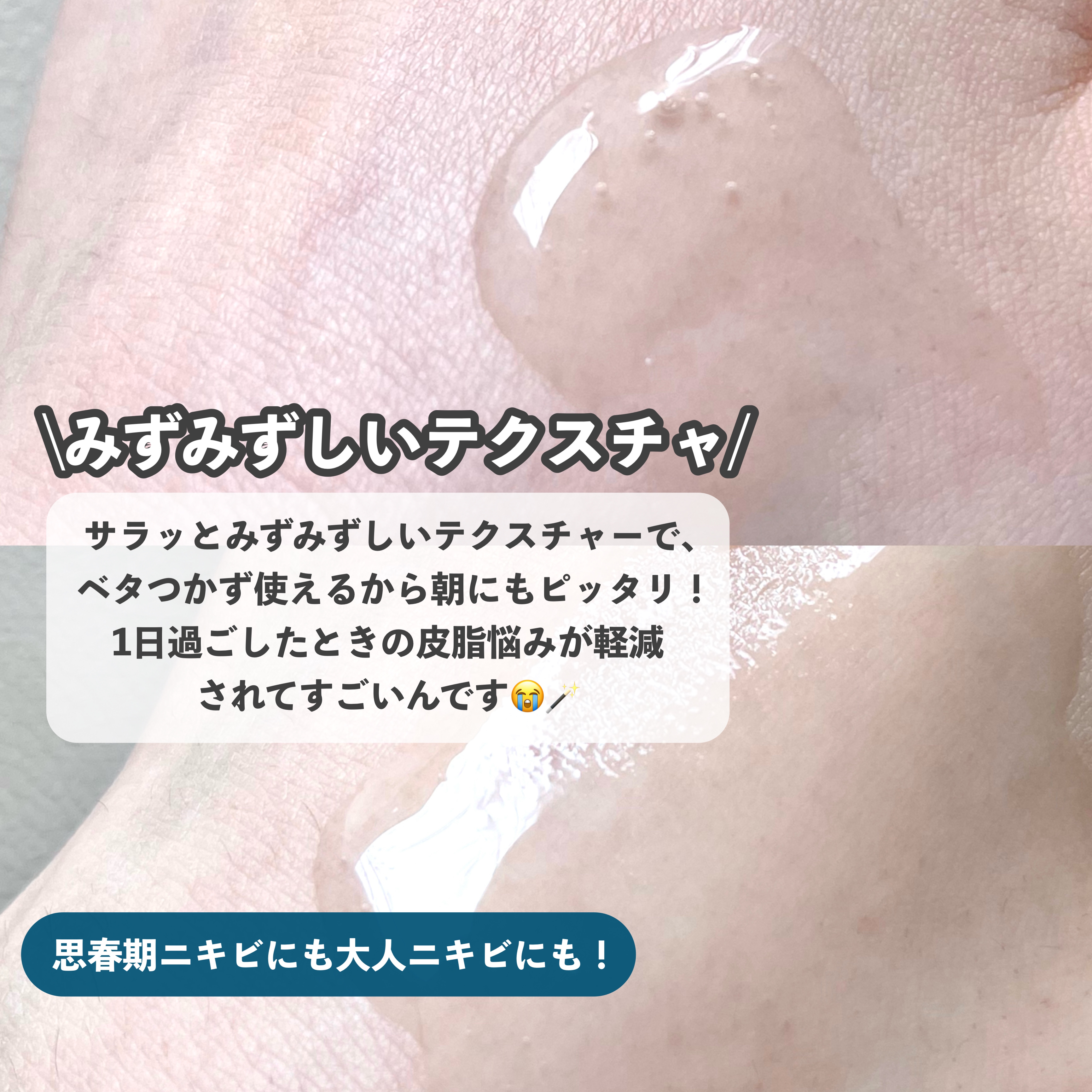 1番 ガルバニックパントテン酸スージングセラム/numbuzin/美容液を使ったクチコミ（3枚目）