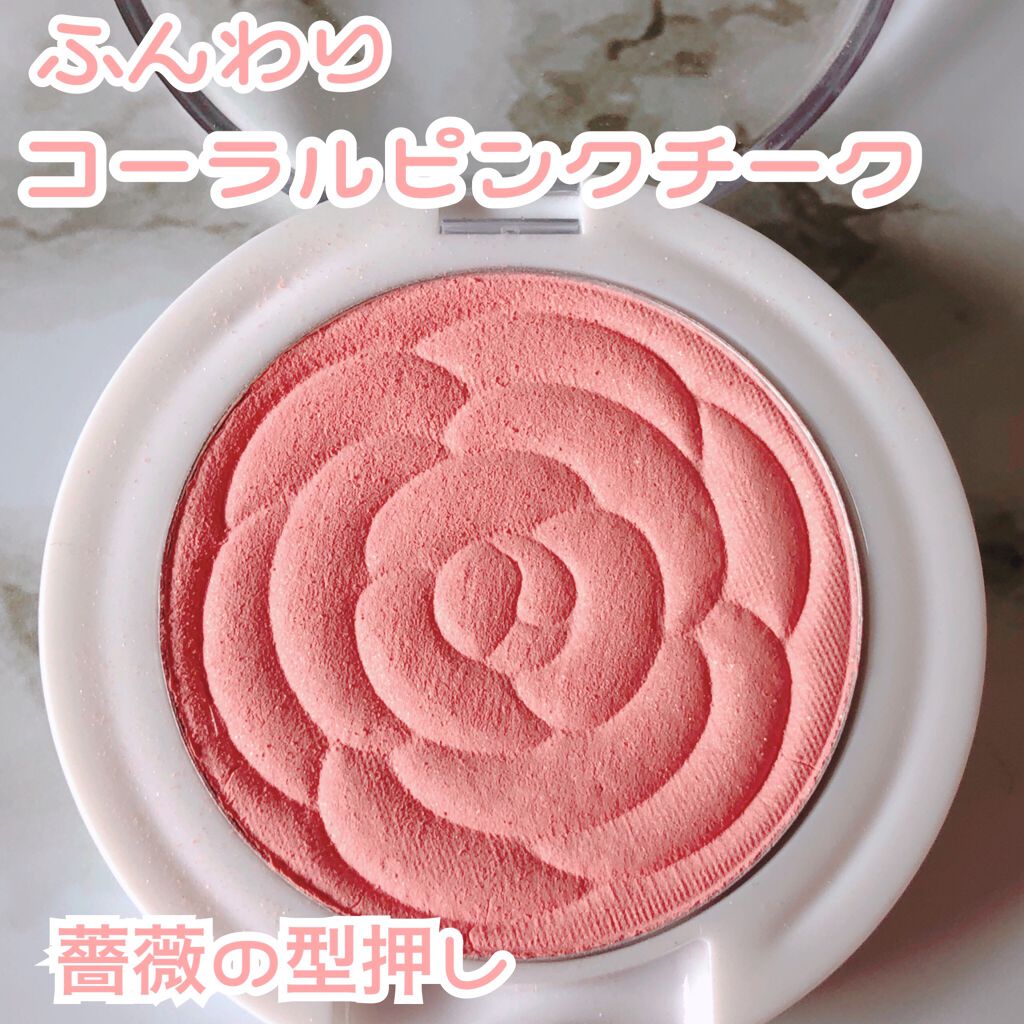 AC ローズチーク/AC MAKEUP/パウダーチークを使ったクチコミ(1枚目)