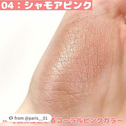 シティライトアイズ/キャンメイク/アイシャドウを使ったクチコミ(6枚目)