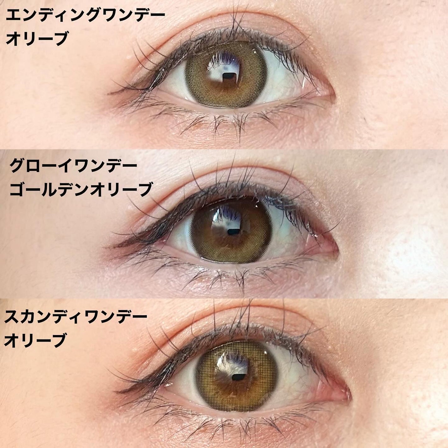 Ending 1day/OLENS/ワンデー(1DAY)カラコンを使ったクチコミ(5枚目)