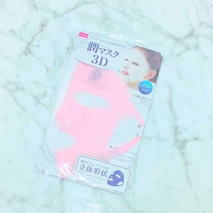 シリコーン潤マスク 3D/DAISO/その他スキンケアグッズを使ったクチコミ(1枚目)
