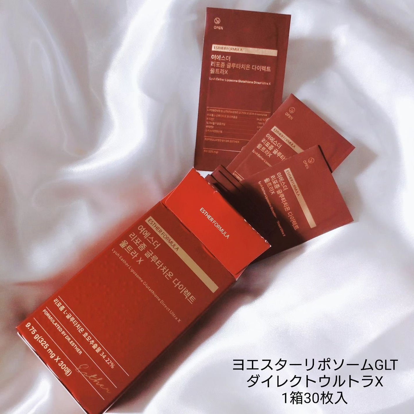 ヨエスターGLTダイレクトウルトラX/ESTHER FORMULA/美容サプリメントを使ったクチコミ(2枚目)