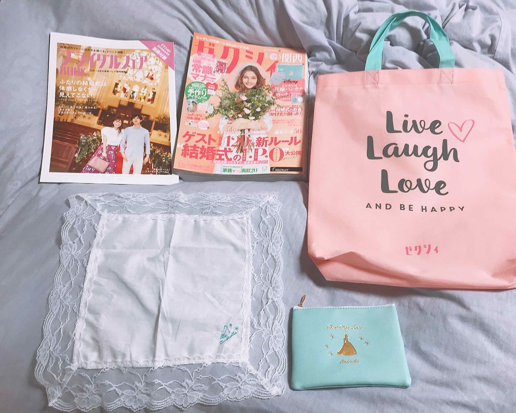 ゼクシィ首都圏 2018年 5月号/ゼクシィ/雑誌を使ったクチコミ（1枚目）