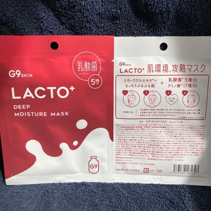 緑豆弱酸性クレンジング/beplain/クレンジングクリームを使ったクチコミ(1枚目)