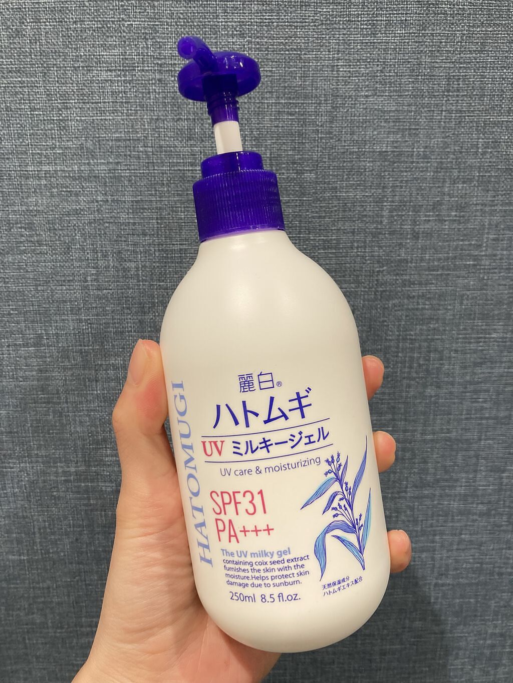 麗白 ハトムギUVミルキーG SPF50 ポンプタイプ 250ml