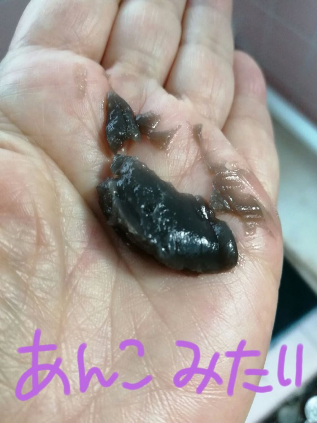 泥ジェル洗顔/ファンケル/その他洗顔料を使ったクチコミ(2枚目)