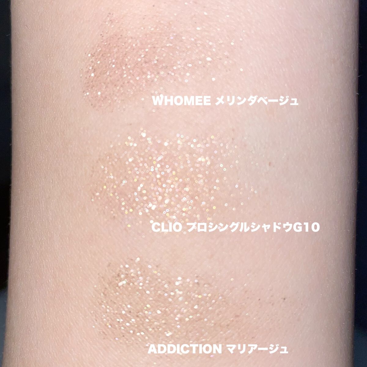 アディクション ザ アイシャドウ/ADDICTION/単色アイシャドウを使ったクチコミ（2枚目）