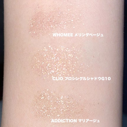 アディクション ザ アイシャドウ/ADDICTION/単色アイシャドウを使ったクチコミ(2枚目)