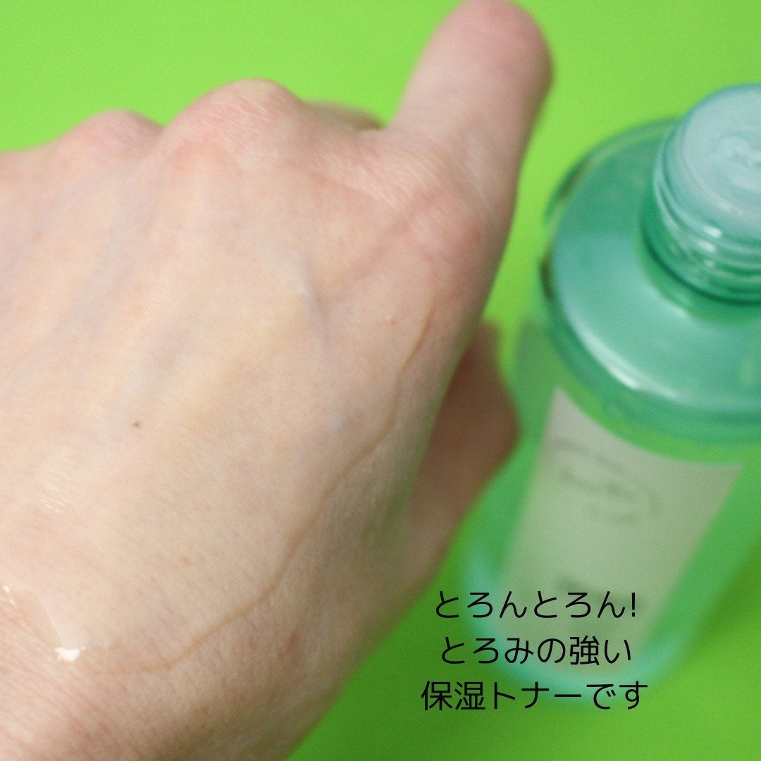 LEA SKINER/cliento/化粧水を使ったクチコミ(5枚目)