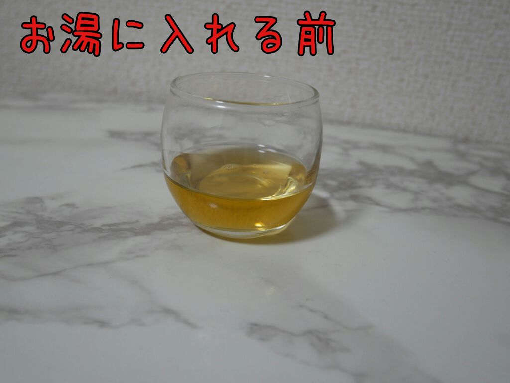 バスエッセンス(柚子)/北麓草水/入浴剤を使ったクチコミ（2枚目）