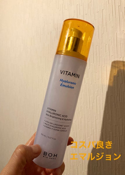ビタミンヒアルロニックアンプルトナー/BIOHEAL BOH/化粧水を使ったクチコミ(1枚目)