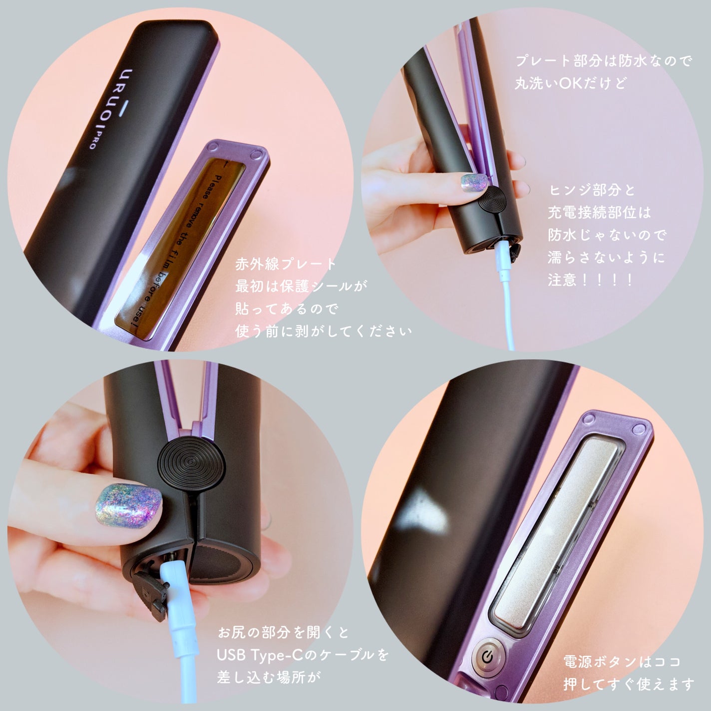 ウルオイ プロ シャンプー/トリートメント/URUOI PRO/市販シャンプーを使ったクチコミ(4枚目)