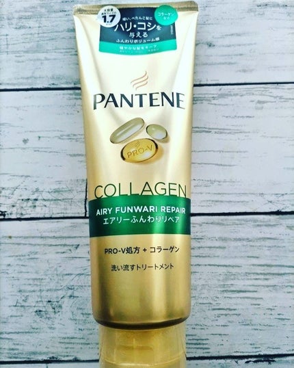 エアリーふんわりリペア 洗い流すトリートメント/パンテーン/洗い流すヘアトリートメントを使ったクチコミ(1枚目)
