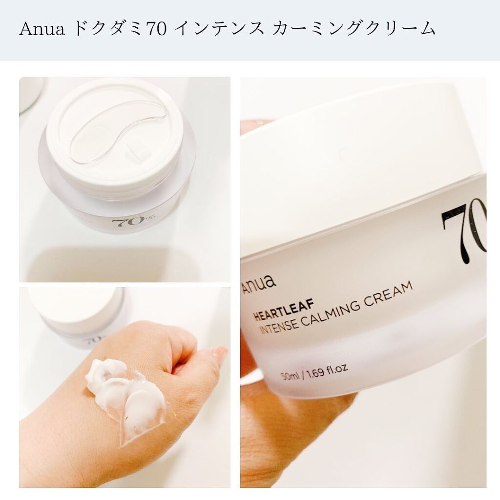 ドクダミ 77 スージングトナー/Anua/化粧水を使ったクチコミ(4枚目)