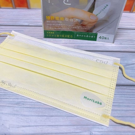 花粉バリアシール/MoriLabo/その他を使ったクチコミ(1枚目)