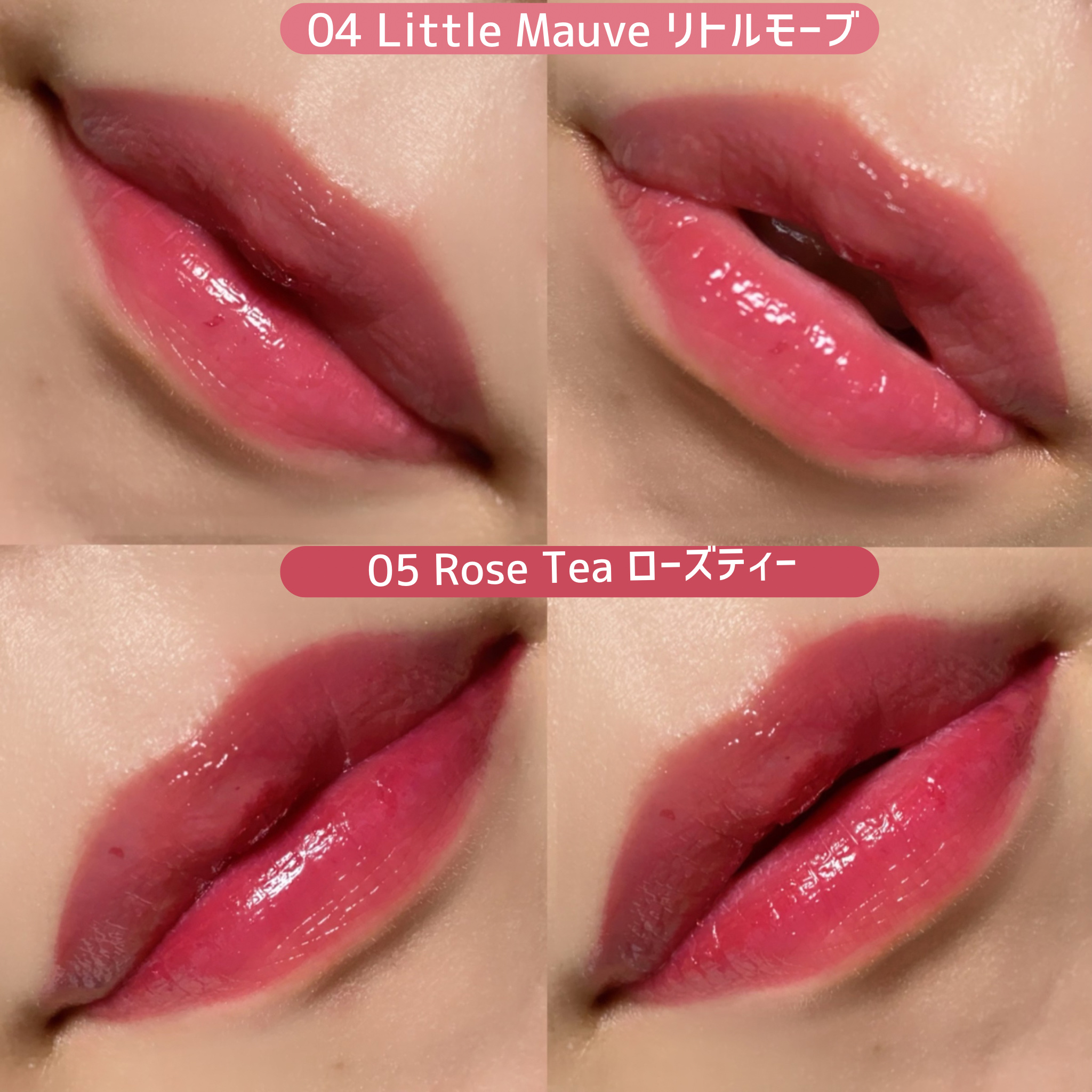 ハイドロデュイティント 05.ローズティー/Dear.A/リップティントを使ったクチコミ（3枚目）