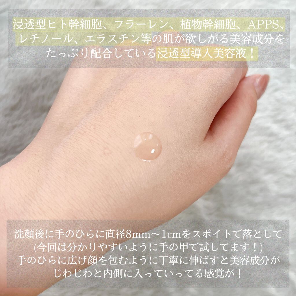  シルキーナノセラム /BRANTIER/美容液を使ったクチコミ（2枚目）