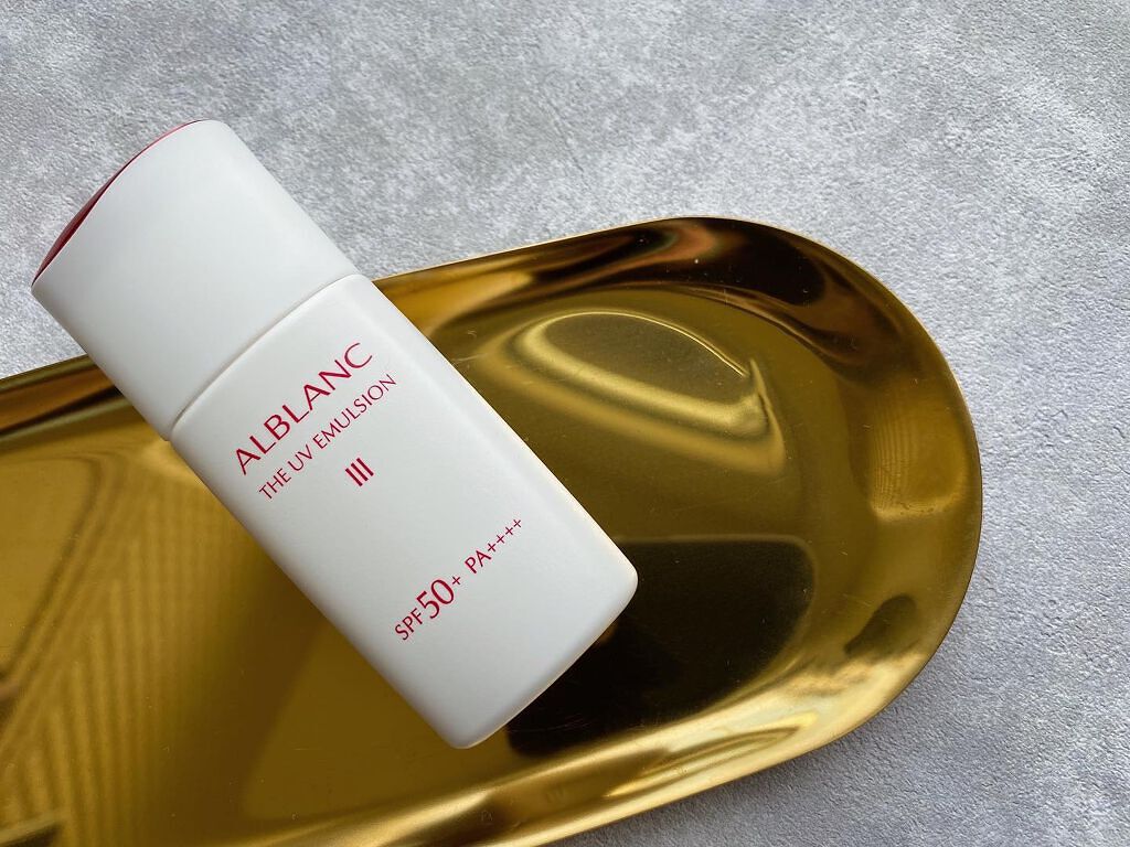 アルブランザUV エマルジョンサンプル16133円相当分