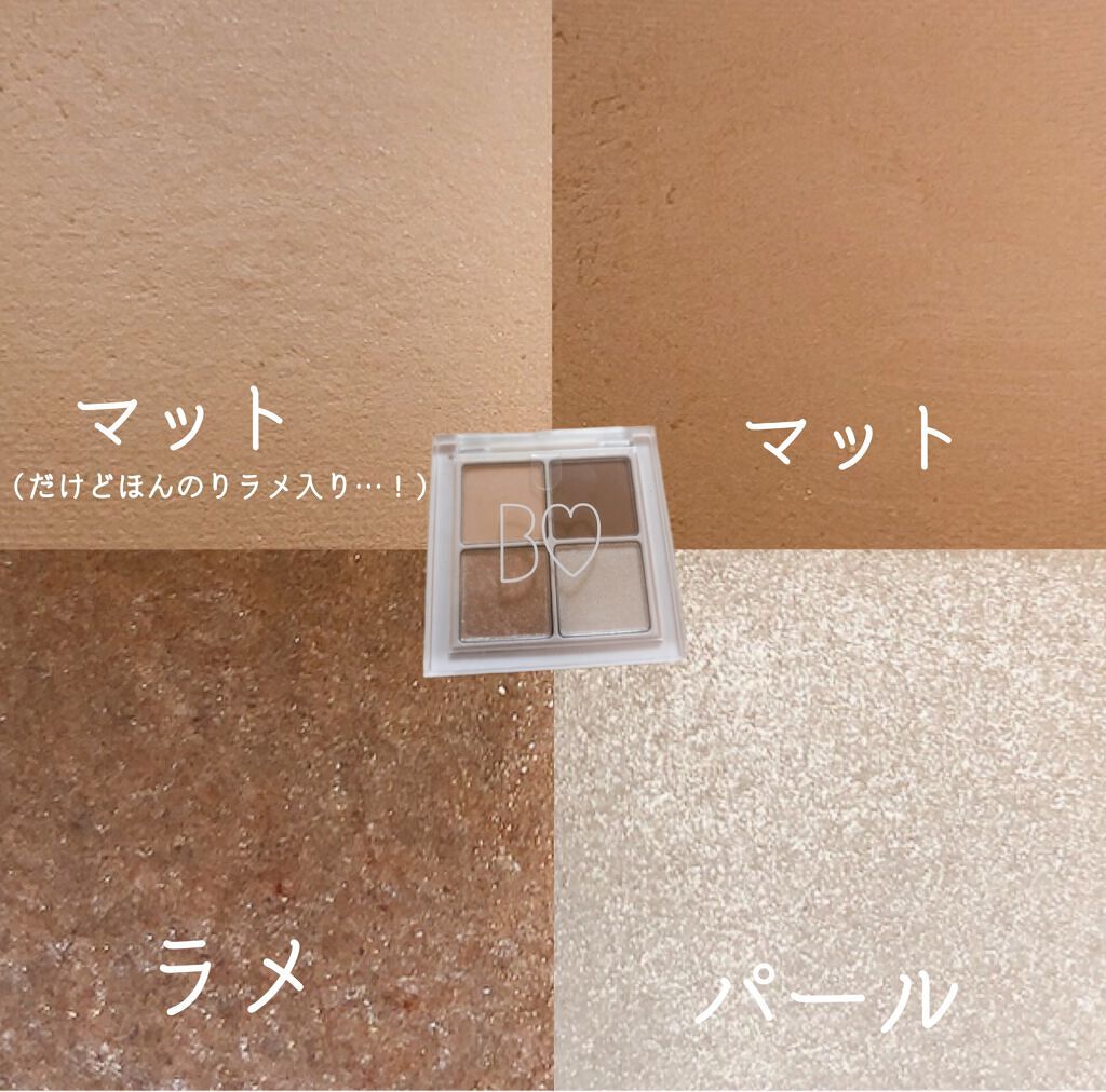 THE アイパレR/b idol/アイシャドウパレットを使ったクチコミ（3枚目）