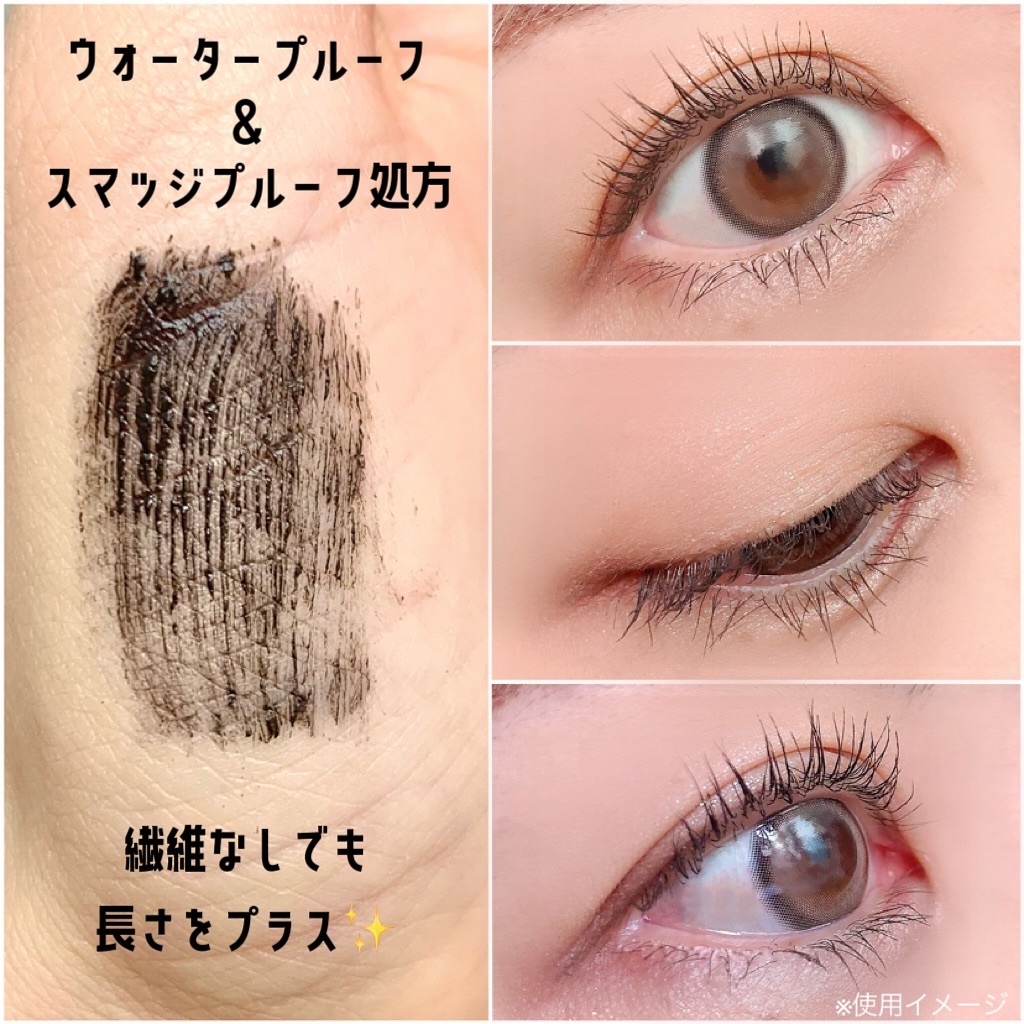 ラッシュキープマスカラ 02 ブラックブラウン/Ririmew/マスカラを使ったクチコミ（3枚目）