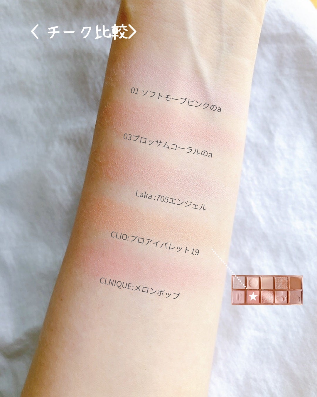 チーク ポップ/CLINIQUE/パウダーチークを使ったクチコミ(5枚目)