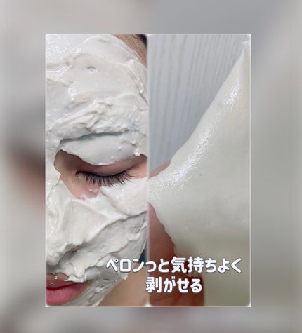 リードルショットEX コラーゲンモデリングパック/VT/シートマスク・パックを使ったクチコミ(3枚目)