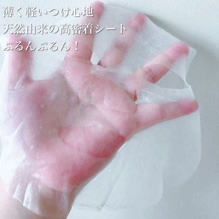 クリアエッセンスマスク/ピュレア/シートマスク・パックを使ったクチコミ(4枚目)