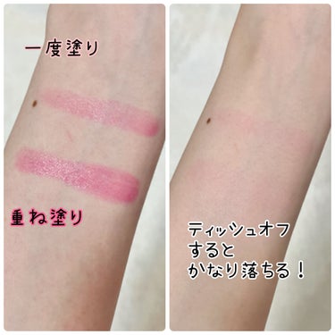 クラッシュド シャイン ジェリー スティック/BOBBI BROWN/口紅を使ったクチコミ（3枚目）