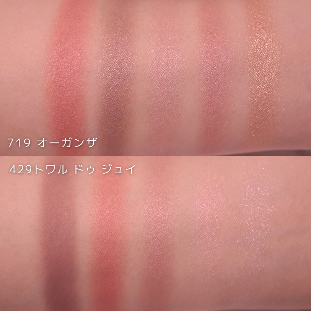 ディオール ヴェルニ/Dior/マニキュアを使ったクチコミ(6枚目)