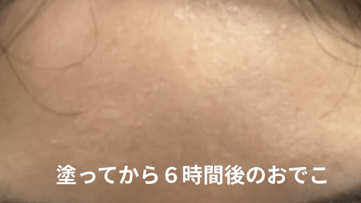 （旧）アンリミテッド ラスティング フルイド/shu uemura/リキッドファンデーションを使ったクチコミ（2枚目）