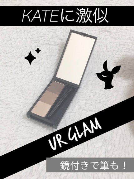 UR GLAM EYEBROW POWDER/U R GLAM/パウダーアイブロウを使ったクチコミ(1枚目)