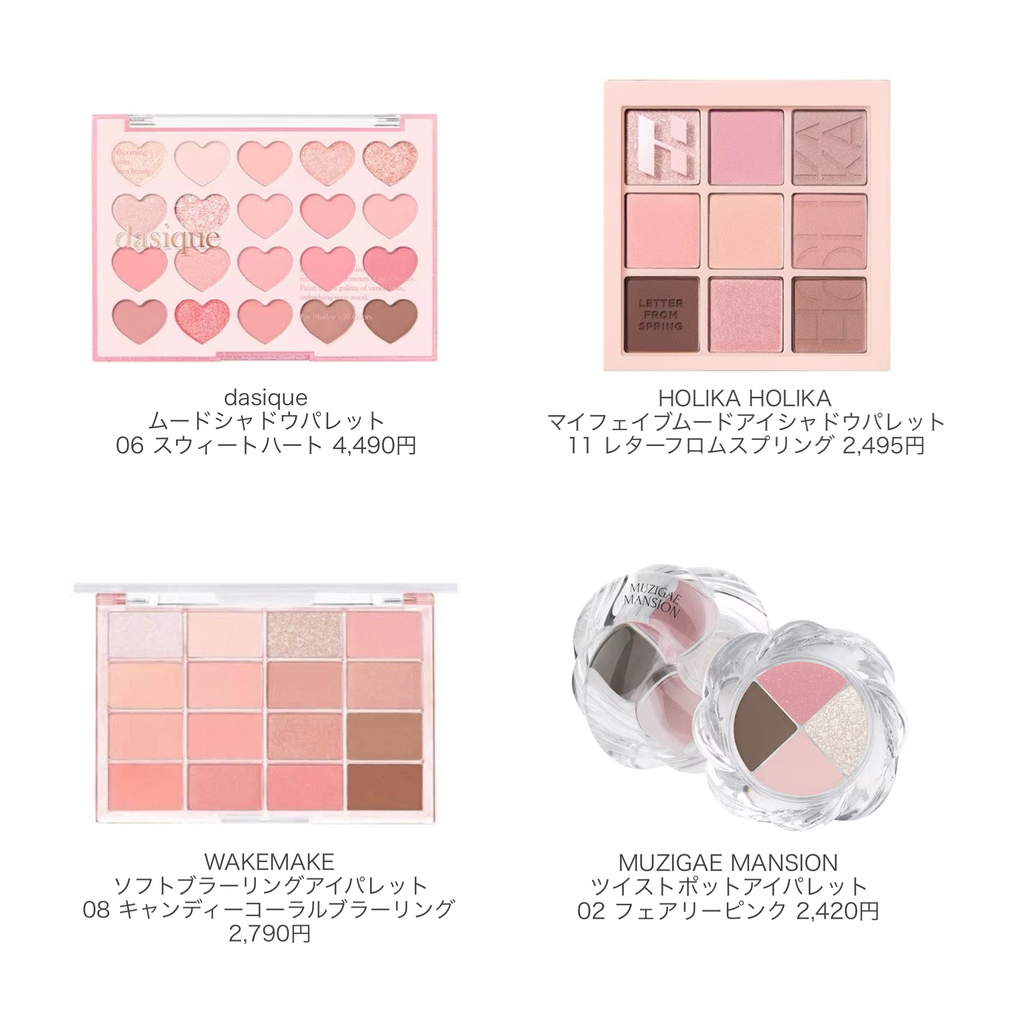 マイフェイブムードアイパレット 9カラー/HOLIKA HOLIKA/アイシャドウパレットを使ったクチコミ（2枚目）