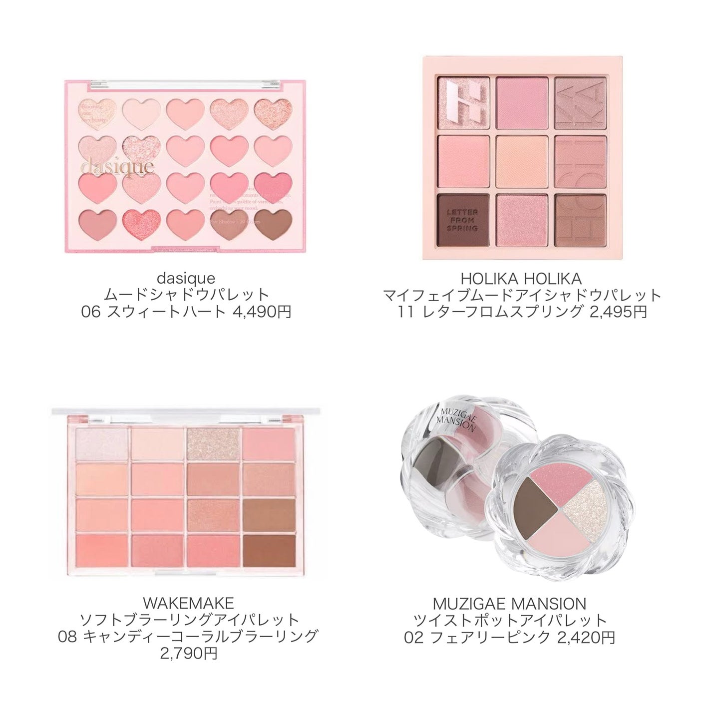 マイフェイブムードアイパレット 9カラー/HOLIKA HOLIKA/アイシャドウパレットを使ったクチコミ(2枚目)