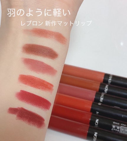 レブロン カラーステイ マット ライト クレヨン/REVLON/口紅を使ったクチコミ(1枚目)