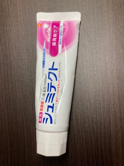 薬用シュミテクト 歯周病ケア/シュミテクト/歯磨き粉を使ったクチコミ(1枚目)
