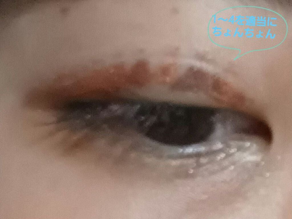 ヴィンテージモードアイズ/KATE/アイシャドウパレットを使ったクチコミ(5枚目)