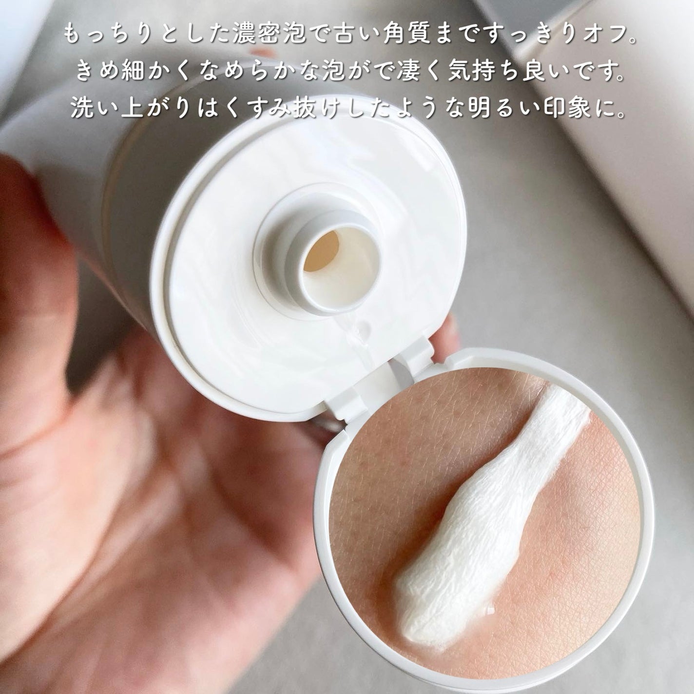 オルビス ユー ドット モイスチャー/オルビス/フェイスクリームを使ったクチコミ(2枚目)