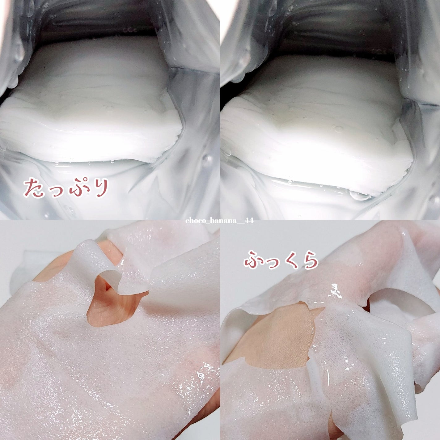 原液美容100マスク VC&レチノール/ONE STONE TWO BIRDS/シートマスク・パックを使ったクチコミ(8枚目)