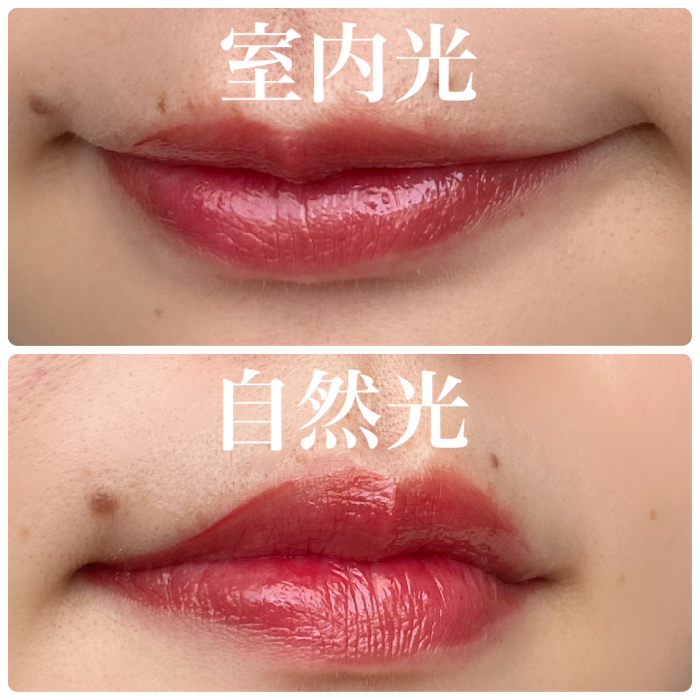 ジェルフィットティント/AMUSE/リップティントを使ったクチコミ(5枚目)