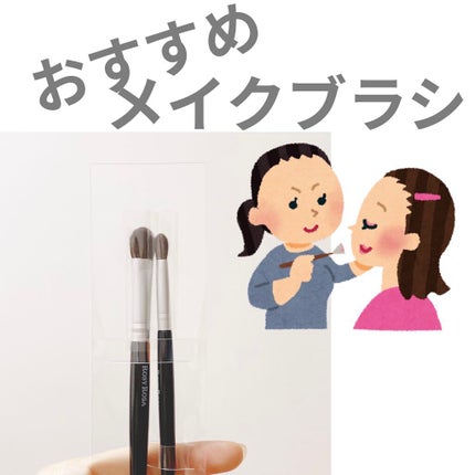 アイシャドウブラシセット/ロージーローザ/メイクブラシを使ったクチコミ(1枚目)