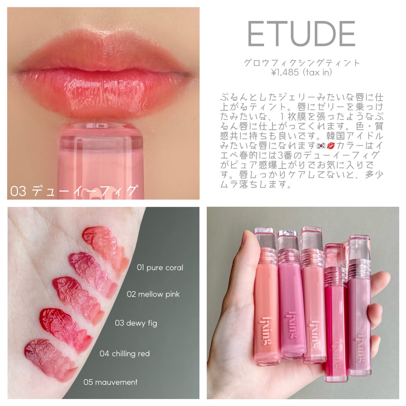 ムードグロウリップスティック/dasique/口紅を使ったクチコミ(7枚目)