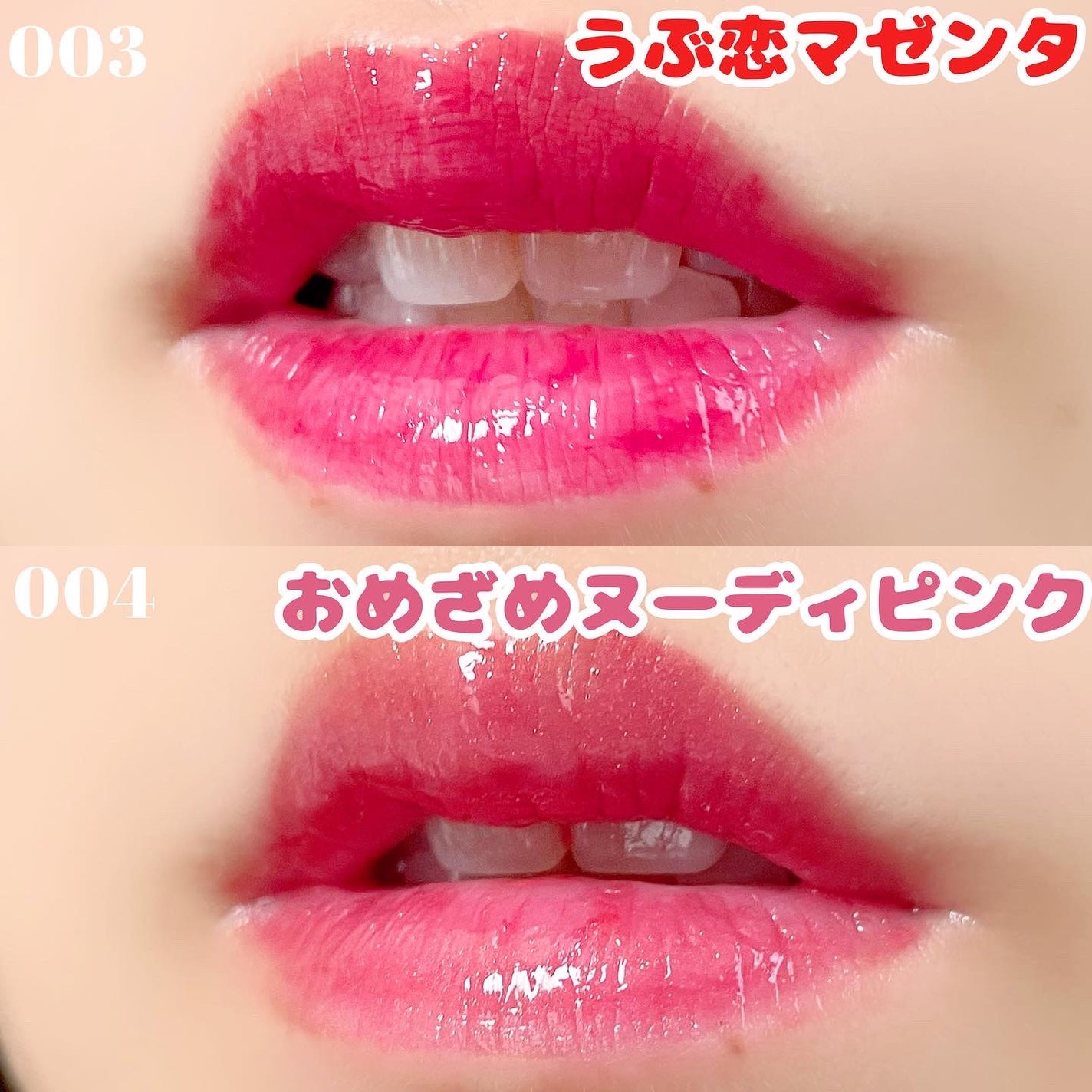 ブレンドベリー リップバルーン/BLEND BERRY/口紅を使ったクチコミ(2枚目)