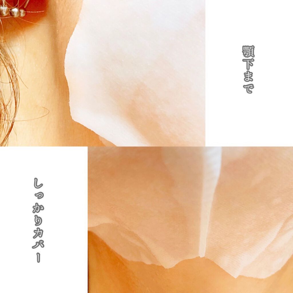 モイストフェイシャルパック/リバイシス/シートマスク・パックを使ったクチコミ(5枚目)