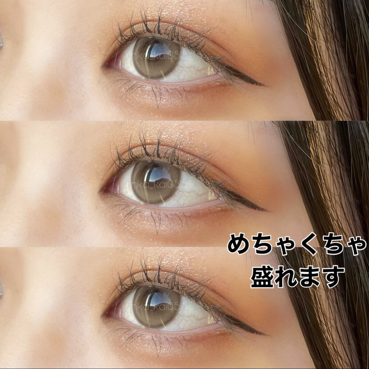 シャイニーシャドウ N/excel/単色アイシャドウを使ったクチコミ（2枚目）