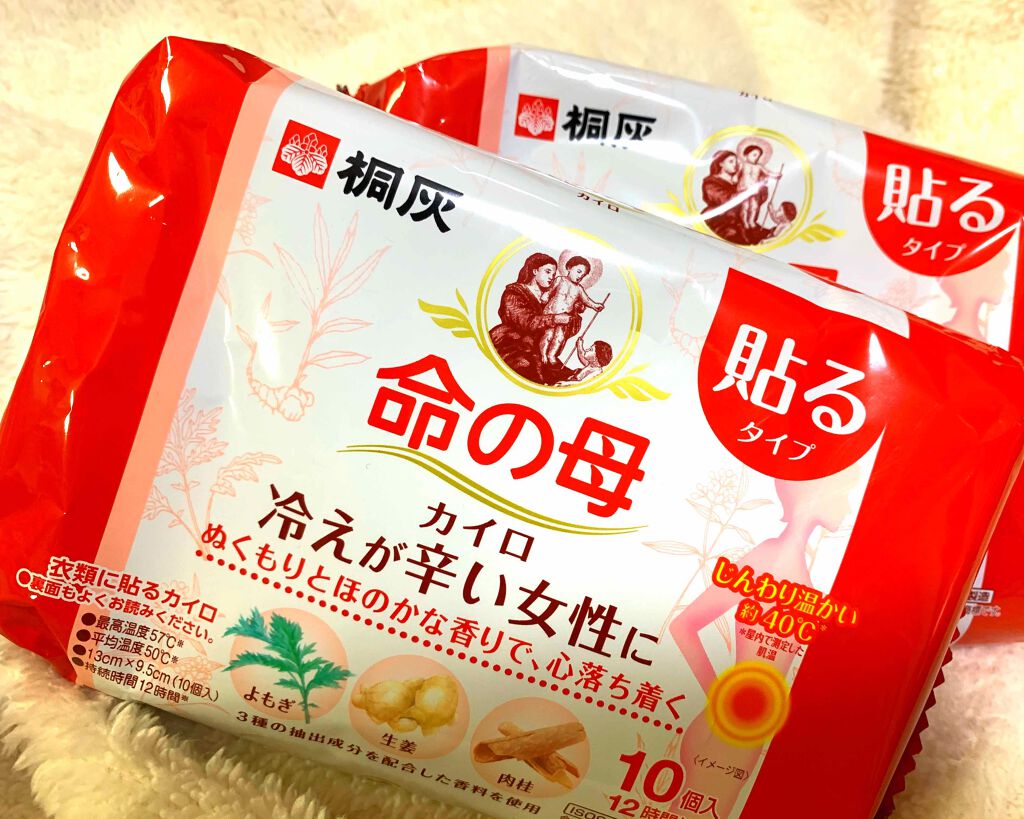 命の母 貼るタイプカイロ/桐灰化学/その他を使ったクチコミ(1枚目)