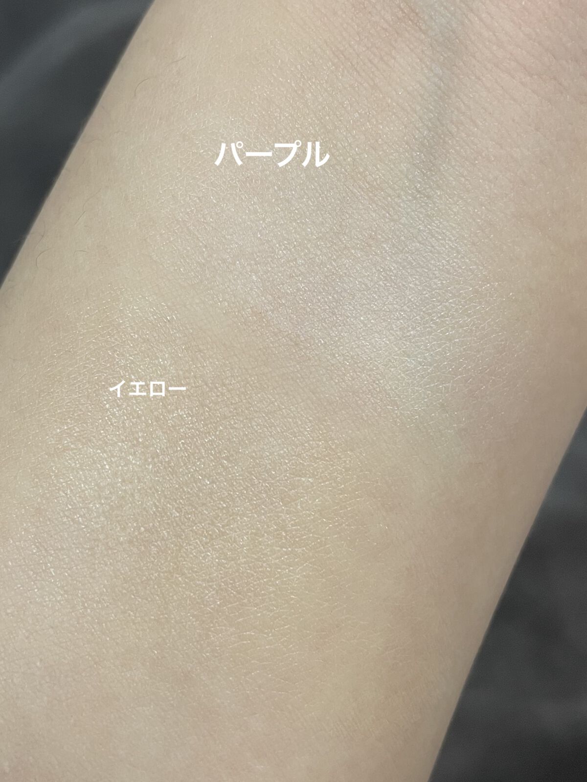 トーンアップカラープライマー /Ririmew/化粧下地を使ったクチコミ（2枚目）