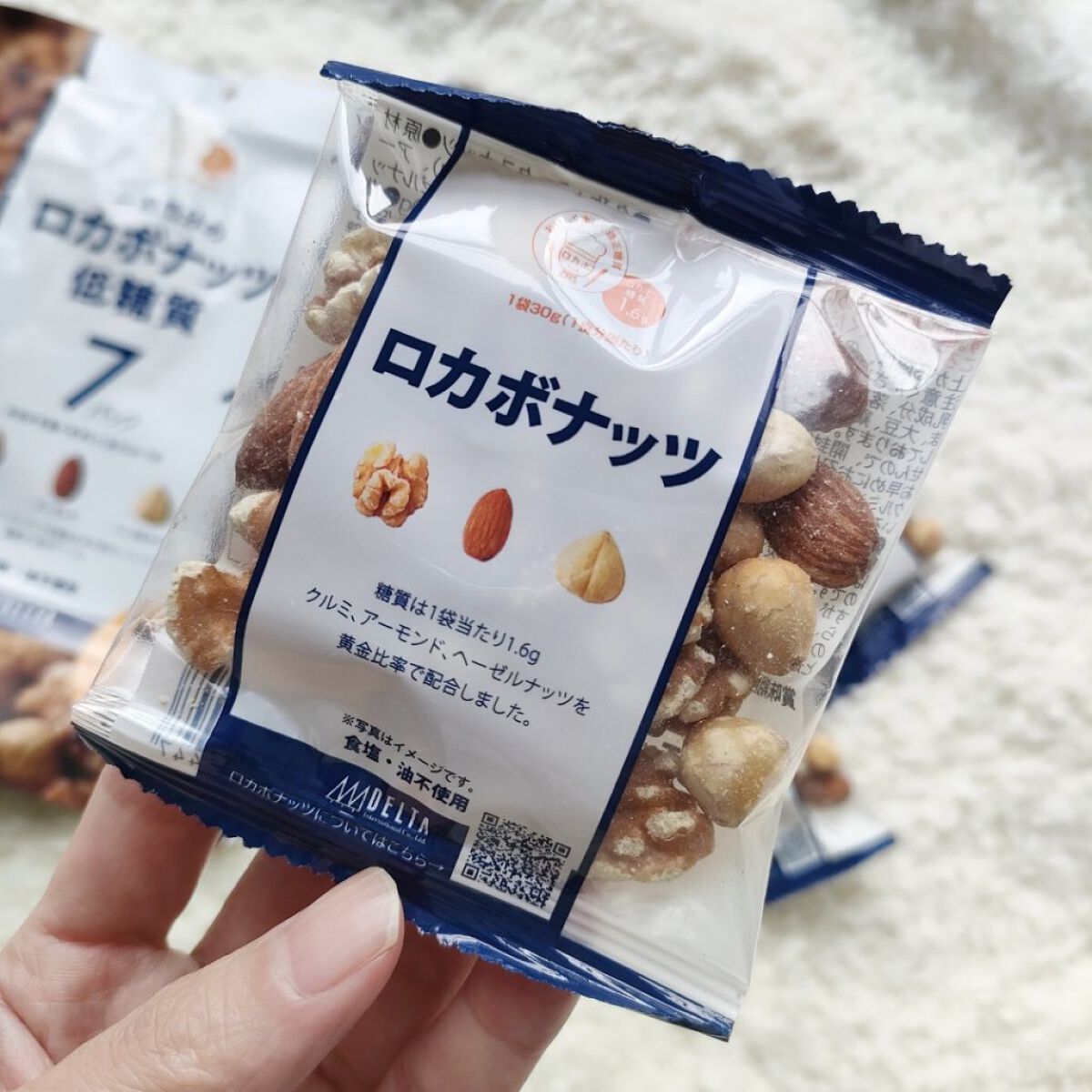 一週間分のロカボナッツ/デルタインターナショナル/低糖質食品を使ったクチコミ（3枚目）