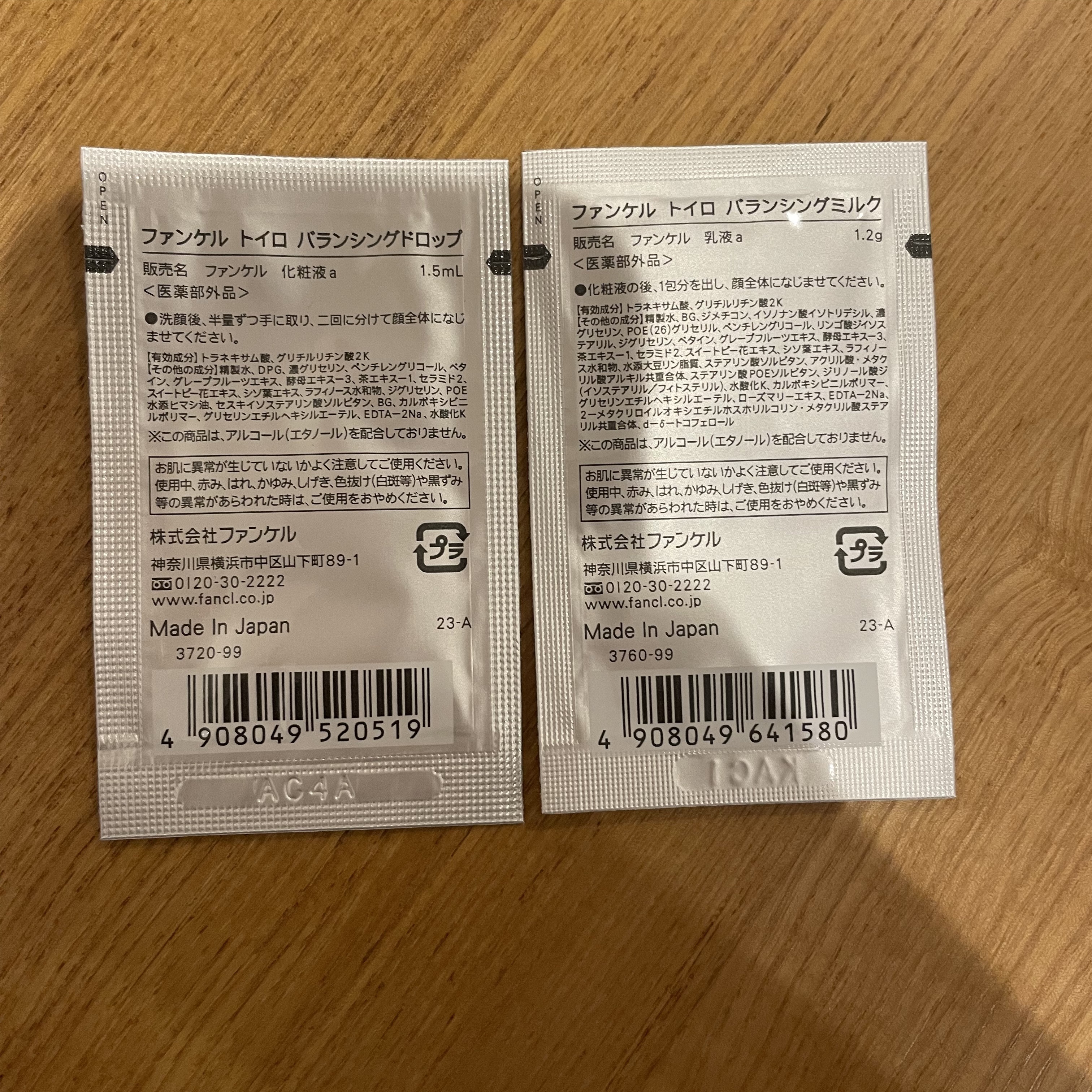 トイロ バランシングドロップ＜医薬部外品＞（化粧液）/ファンケル/化粧水を使ったクチコミ（2枚目）