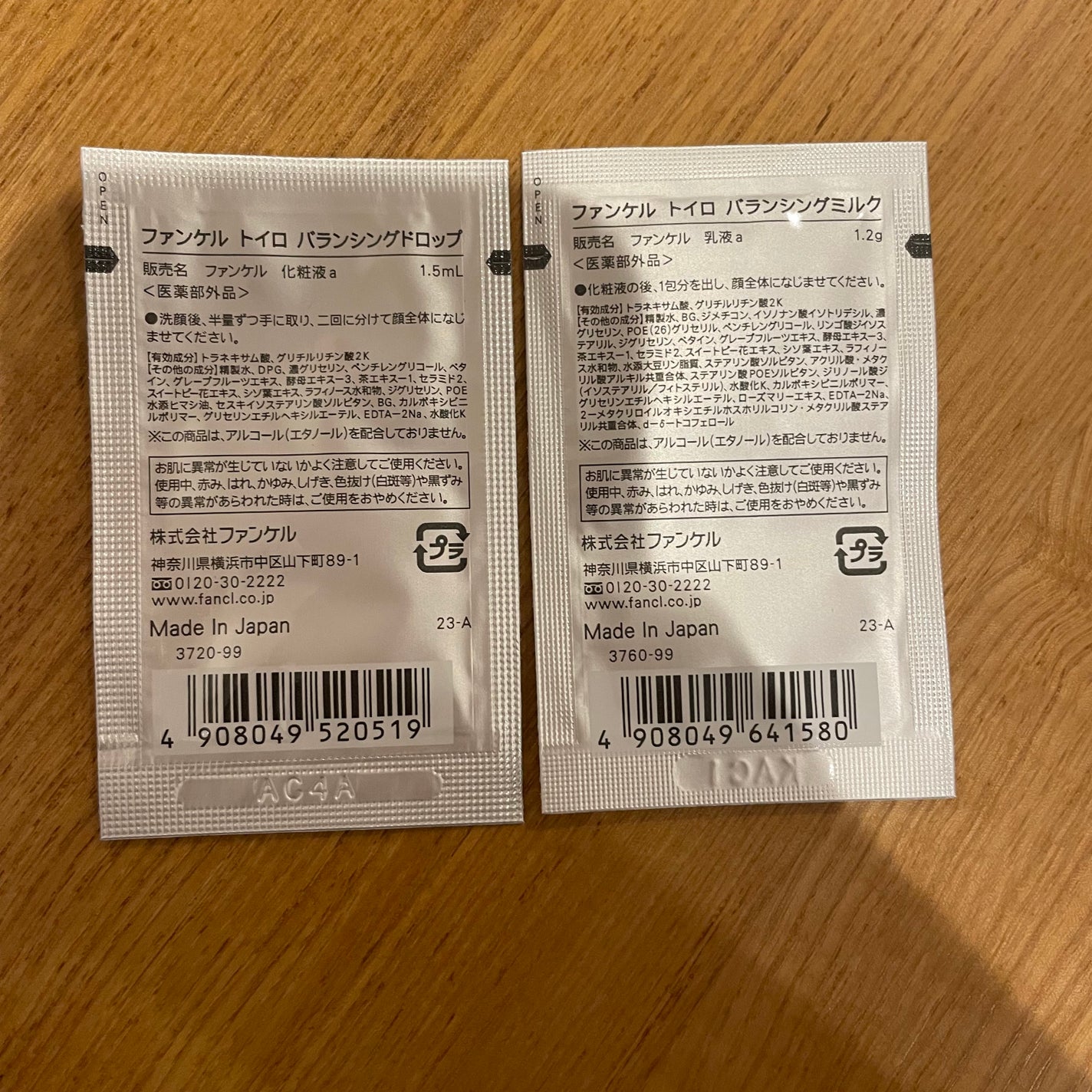 トイロ バランシングドロップ<医薬部外品>(化粧液)/ファンケル/化粧水を使ったクチコミ(2枚目)