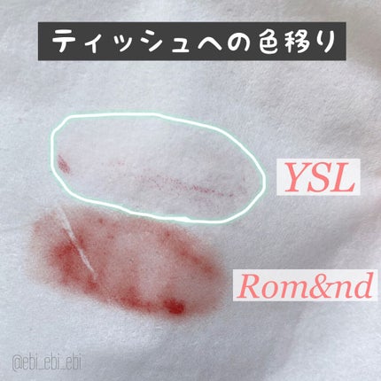 ジューシーラスティングティント/rom&nd/リップティントを使ったクチコミ(5枚目)